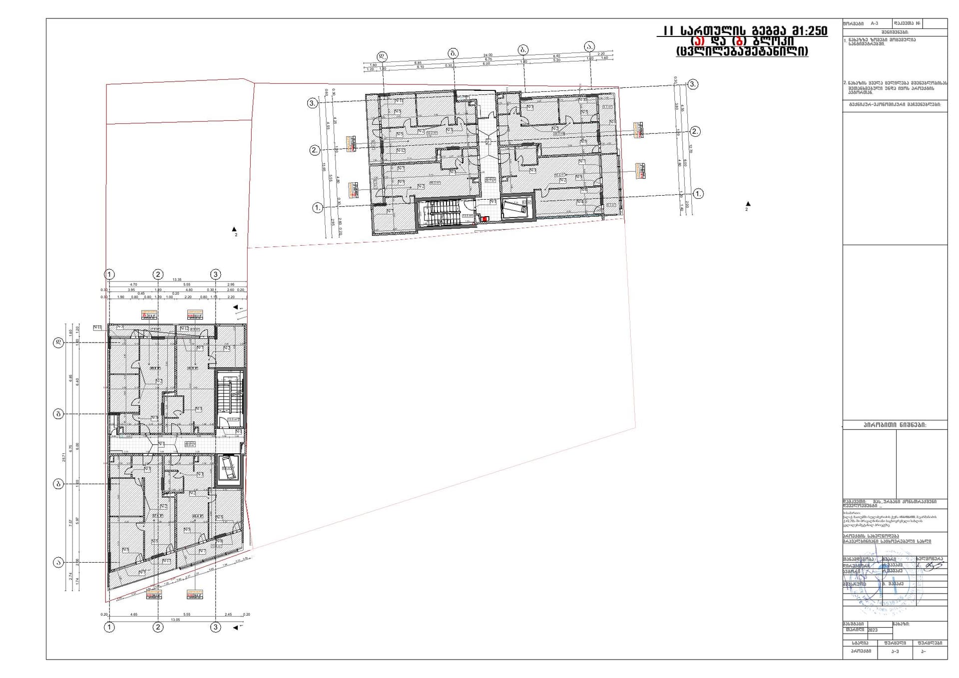 Plan 1